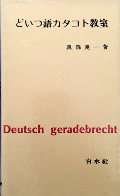 š ɤĸ쥫ȶ (1960ǯ)