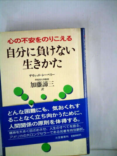 š ʬ餱ʤ԰¤Τꤳ (1981ǯ)