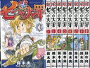 【中古】 七つの大罪 The Seven Deadly Sins コミック 1-9巻セット (少年マガジンコミックス)