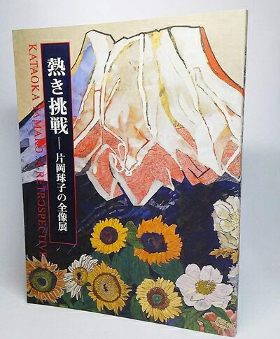【お届け日について】お届け日の"指定なし"で、記載の最短日より早くお届けできる場合が多いです。お品物をなるべく早くお受け取りしたい場合は、お届け日を"指定なし"にてご注文ください。お届け日をご指定頂いた場合、ご注文後の変更はできかねます。【...