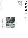 【中古】 美容の経営プラン 2017年 2月号