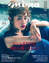 【中古】 mina(ミーナ) 2017年 06 月号