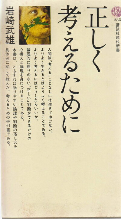 【お届け日について】お届け日の"指定なし"で、記載の最短日より早くお届けできる場合が多いです。お品物をなるべく早くお受け取りしたい場合は、お届け日を"指定なし"にてご注文ください。お届け日をご指定頂いた場合、ご注文後の変更はできかねます。【...