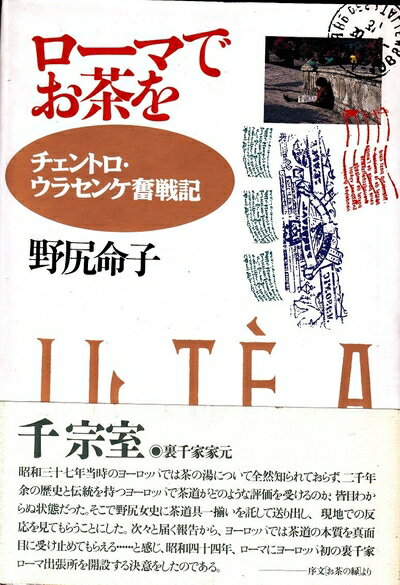 ����š� �����ޤǤ����: ������ȥ������饻��ʳ�ﵭ