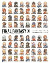 【中古】 ファイナルファンタジーXI 皆川史生イラストレーションズ