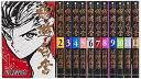 【中古】 幽★遊★白書 全12巻セット