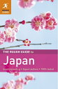 【中古】 The Rough Guide to Japan