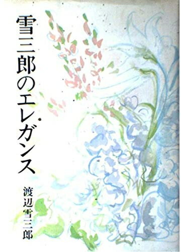 【お届け日について】お届け日の"指定なし"で、記載の最短日より早くお届けできる場合が多いです。お品物をなるべく早くお受け取りしたい場合は、お届け日を"指定なし"にてご注文ください。お届け日をご指定頂いた場合、ご注文後の変更はできかねます。【...