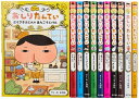【中古】 おしりたんていファイル(既刊11巻)