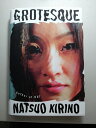 【中古】 Grotesque