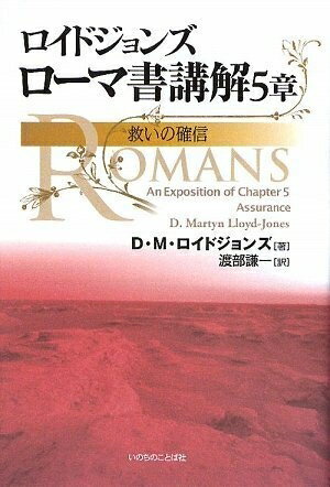 楽天市場】ロイドジョンズの通販