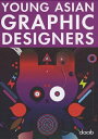 【中古】 Young Asian Graphic Designers