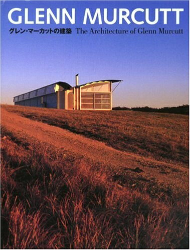 【中古】 グレン マーカットの建築―GLENN MURCUTT