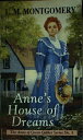 【中古】 Anne's House of Dreams (Anne of Green Gables S.)