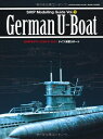 【中古】 SHIPモデリングガイド Vol.1 ドイツ海軍Uボート (GEIBUN MOOKS No.760)