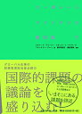 【中古】 コーポレート・ファイナンス 第10版 下