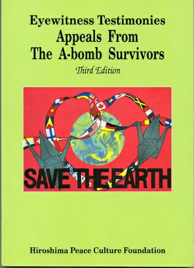 【中古】 Eyewitness testimonies―appeals from the Aーbomb s