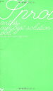 【中古】 スプラウト VOL.4(2003.11)