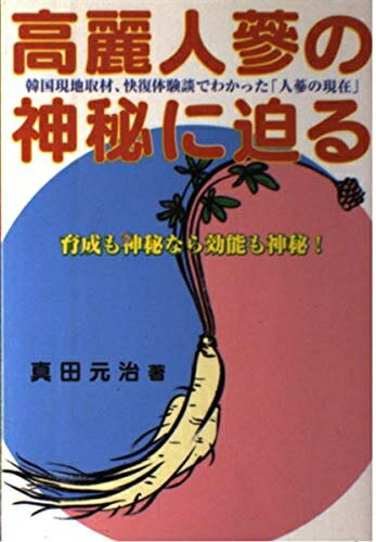 š ο: ڹϼࡢθ̤Ǥ狼äֿθߡ