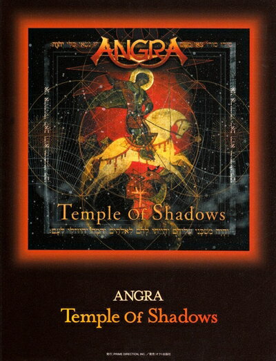 楽天市場】angra バンドスコアの通販