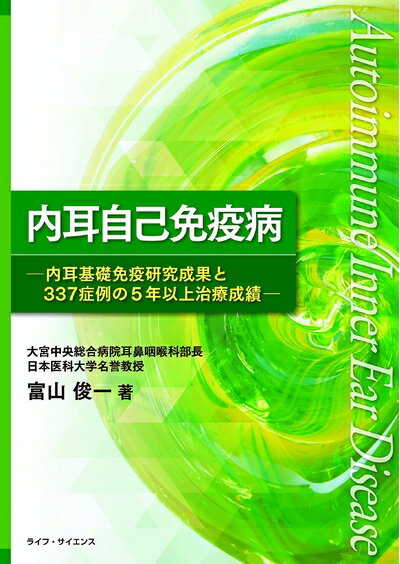 製品画像：25位