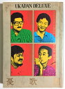 【中古】 憂歌団DELUXE