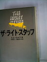 【中古】 ザ・ライト・スタッフ (1981年)