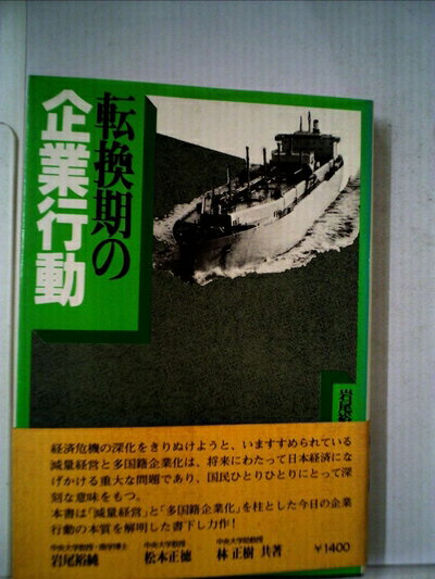 【お届け日について】お届け日の"指定なし"で、記載の最短日より早くお届けできる場合が多いです。お品物をなるべく早くお受け取りしたい場合は、お届け日を"指定なし"にてご注文ください。お届け日をご指定頂いた場合、ご注文後の変更はできかねます。【...