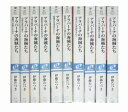 【中古】 アラバーナの海賊たち 文庫 1-10巻セット (角川ビーンズ文庫)