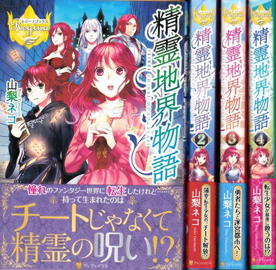 š ϳʪ 1-4å (쥸ʥ֥å)