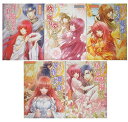 【中古】 天啓のパルティア 文庫 1-5巻セット (B's‐LOG文庫)