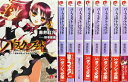 【中古】 パーフェクト・ブラッド 文庫 全9巻 完結セット (集英社スーパーダッシュ文庫)
