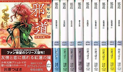 š ƻ ʸ 1-10å (̼Xʸˡۥ磻ȥϡ)