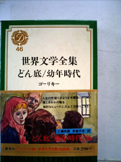 Haute Produit㤨֡š ʸ46ӥꥭ (1970ǯɤ졦ǯ ¾פβǤʤ1,766ߤˤʤޤ