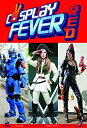 【中古】 Cosplay Fever Red