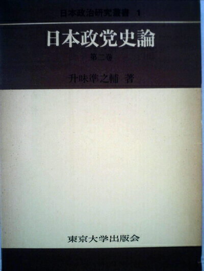 【お届け日について】お届け日の"指定なし"で、記載の最短日より早くお届けできる場合が多いです。お品物をなるべく早くお受け取りしたい場合は、お届け日を"指定なし"にてご注文ください。お届け日をご指定頂いた場合、ご注文後の変更はできかねます。【...