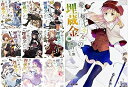 【中古】 龍ヶ嬢七々々の埋蔵金 文庫 1-10巻セット (ファミ通文庫)