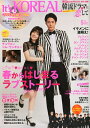 【中古】 It’s KOREAL 2015年5月号
