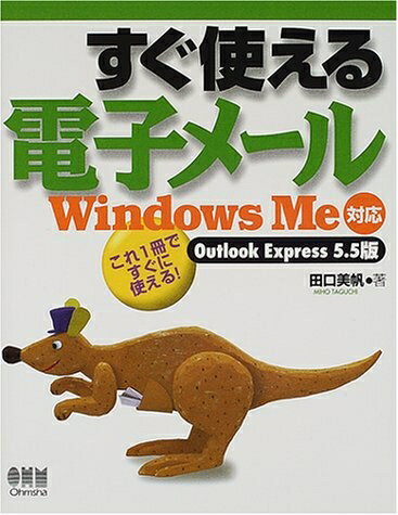 Haute Produit㤨֡š ȤŻҥ᡼Windows Meб Outlook: 1Ǥ˻ȤפβǤʤ7,973ߤˤʤޤ