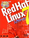 【中古】 RedHatLinux7入門キット Linuxを本当に使いこなしたい人のために