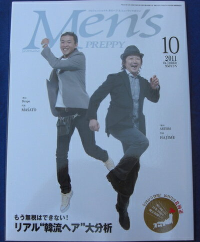 š Mens PREPPY ( ץåԡ) 2011ǯ 10 []