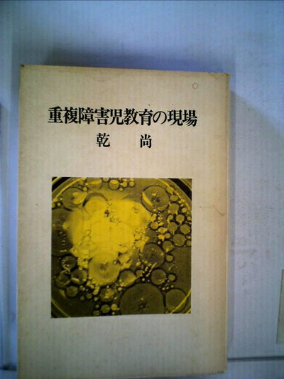 ����š� ��ʣ�㳲������θ��� (1980ǯ)