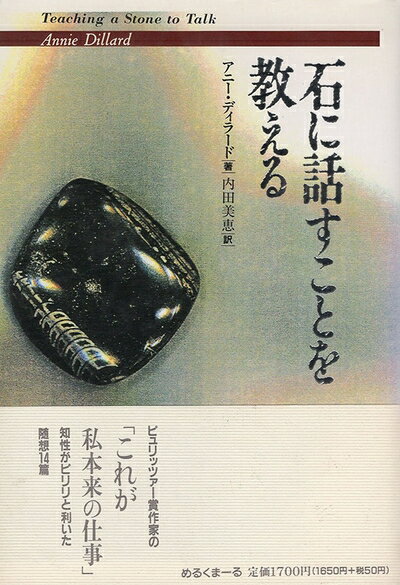 ����š� �Ф��ä����Ȥ򶵤���