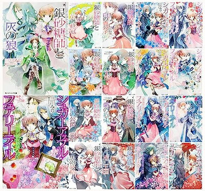 楽天市場】シュガーアップル・フェアリーテイル セットの通販 楽天市場】シュガーアップル・フェアリーテイル セットの通販