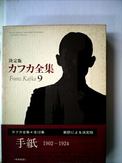 ����š� ���ե�������9�Ӽ�� (1981ǯ)