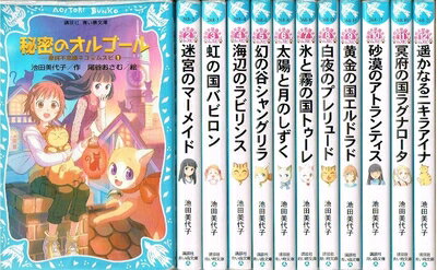 š Ի׵ĥͥ ॹӥ꡼ 1-12å [ñܡʥեȥС]