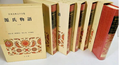 楽天市場】新編日本古典文学全集 源氏物語の通販 楽天市場】新編日本古典文学全集 源氏物語の通販