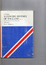 【中古】 A CONCISE HISTORY OF ENGLAND VOL.2 F.H.Halliday イギリス史下 成美堂 金山崇/三浦伊都枝 注解