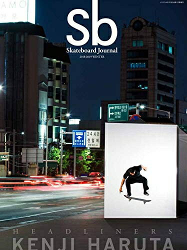 【中古】 Sb SKATEBOARD JOURNAL 2018 WINTER #32