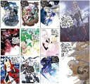 【中古】 ダンジョンに出会いを求めるのは間違っているだろうか 文庫 1-11巻セット (GA文庫)